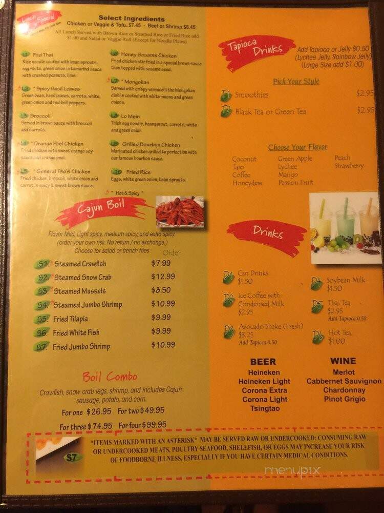 Green Basil - Suwanee, GA menu_pic
