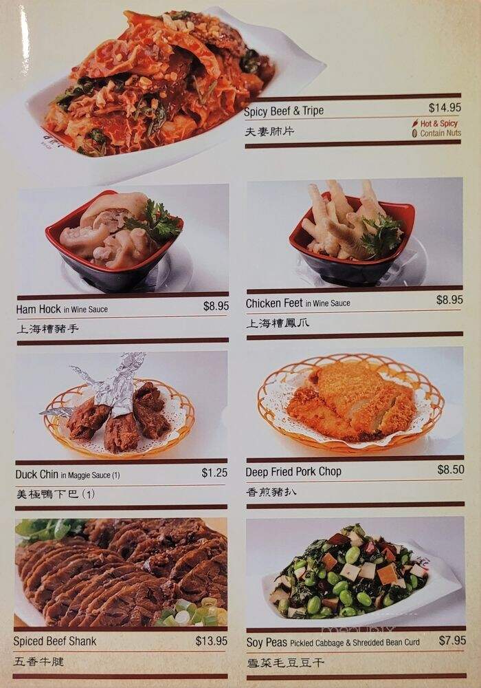 Shanghai You Garden - Flushing, NY menu_pic