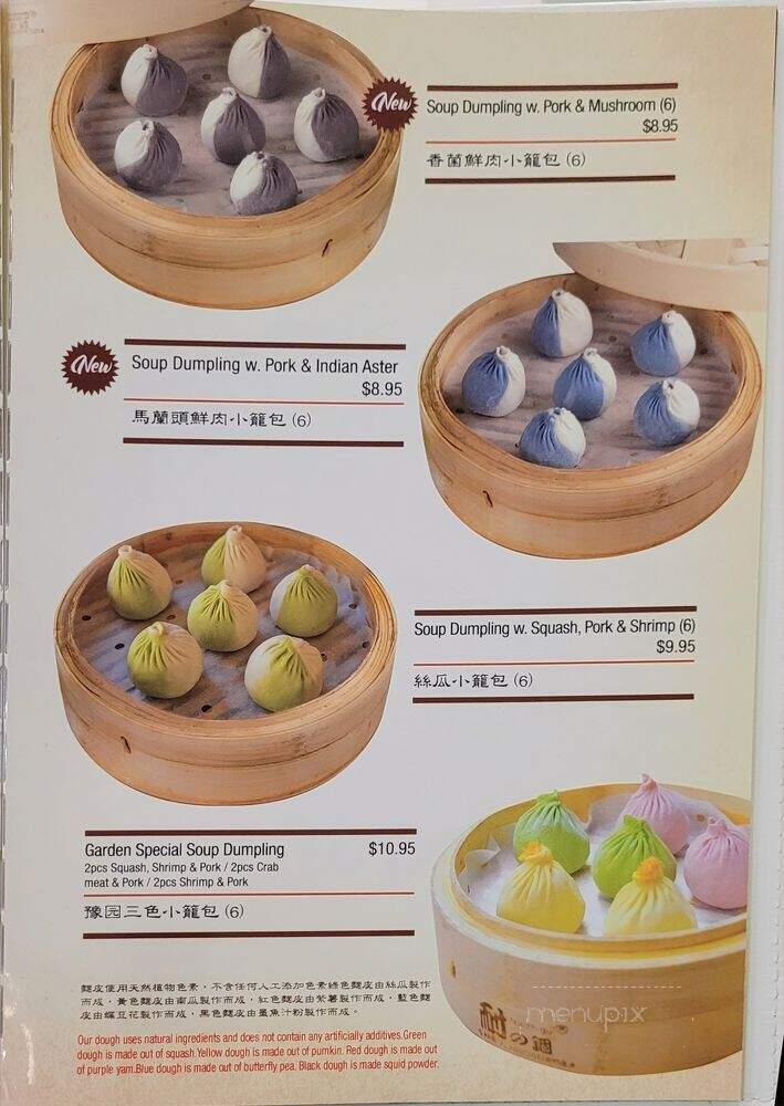 Shanghai You Garden - Flushing, NY menu_pic
