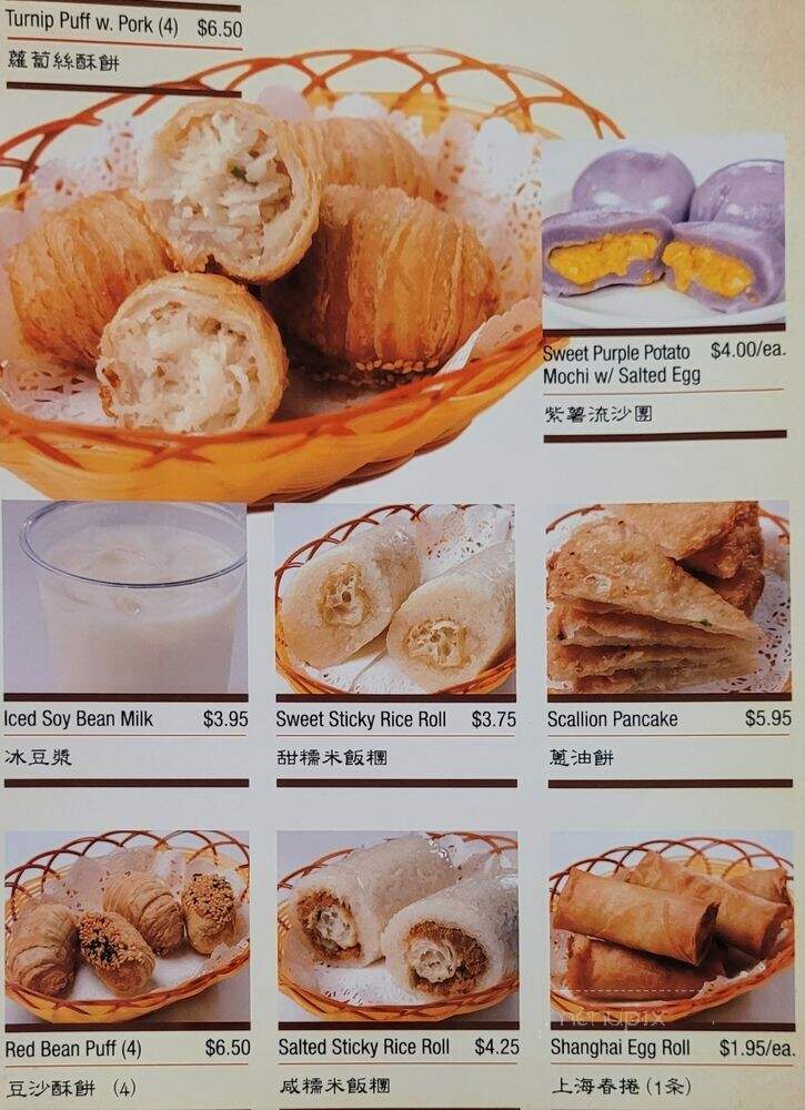 Shanghai You Garden - Flushing, NY menu_pic