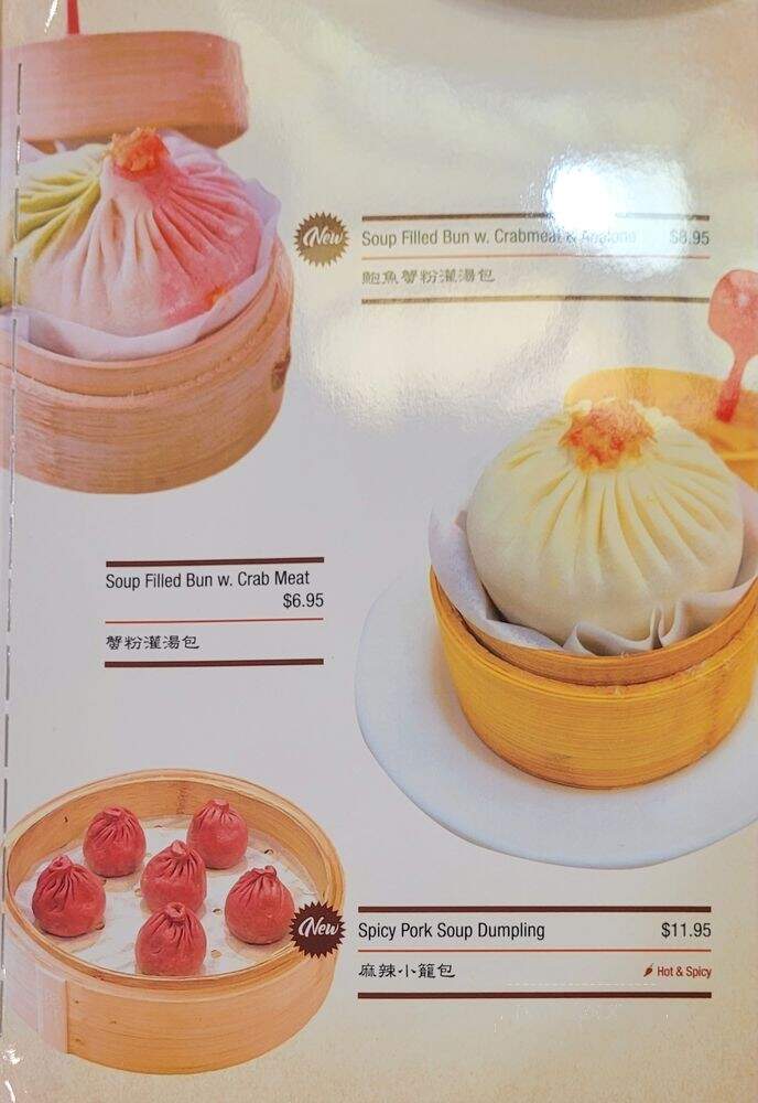 Shanghai You Garden - Flushing, NY menu_pic