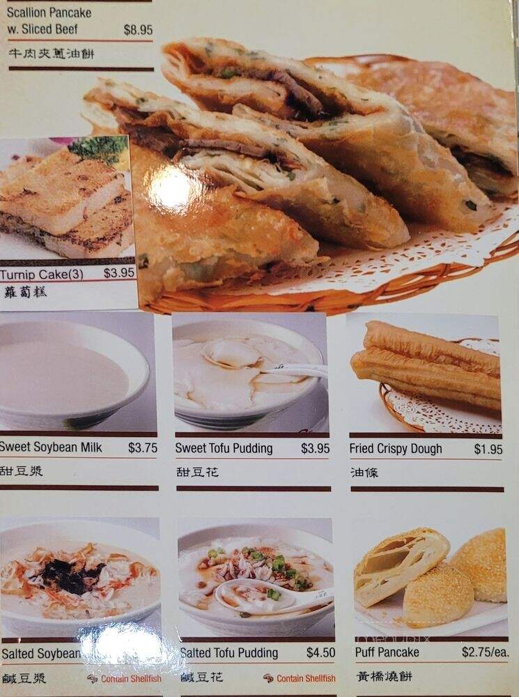 Shanghai You Garden - Flushing, NY menu_pic