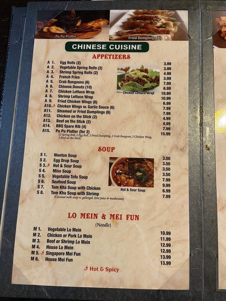 Asian Fusion - Kennesaw, GA menu_pic
