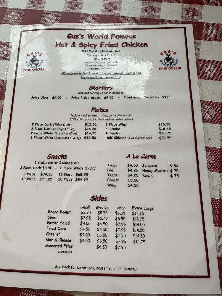 Gus's World Famous Fried Chicken - Chicago, IL menu_pic