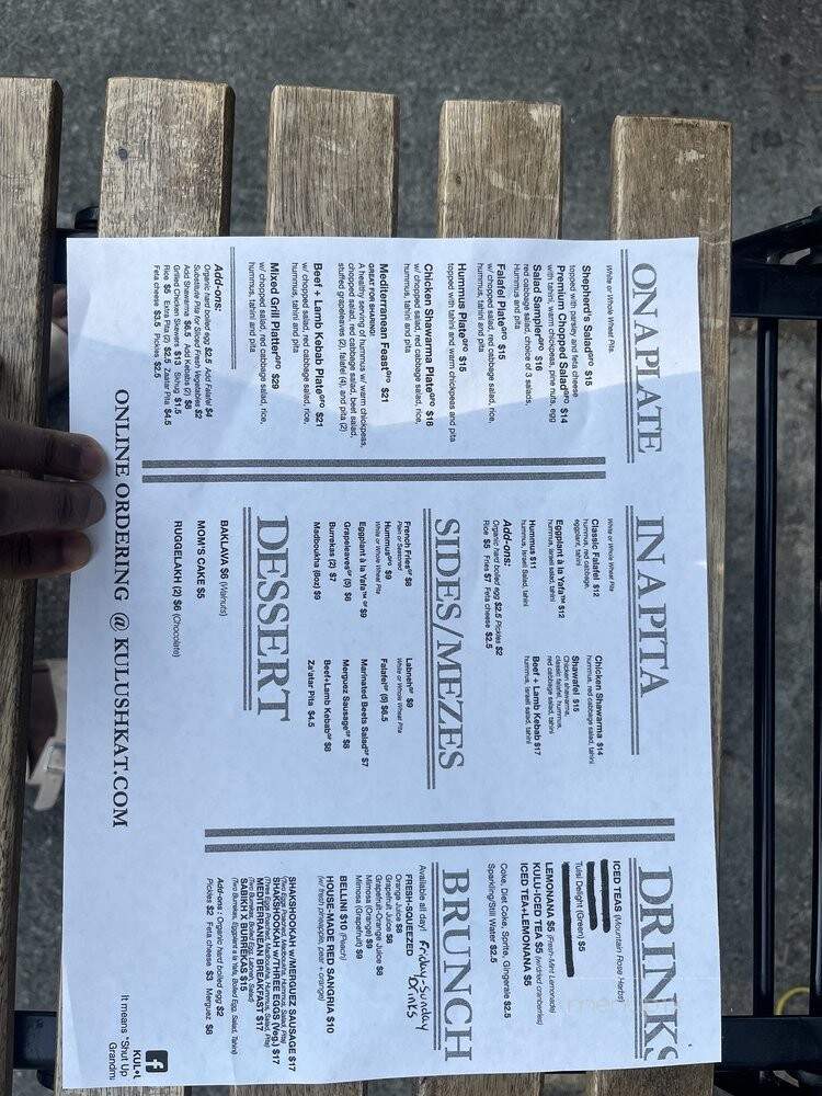 Kulushkat Gourmet Falafel - Prospect Lefferts Gardens, NY menu_pic