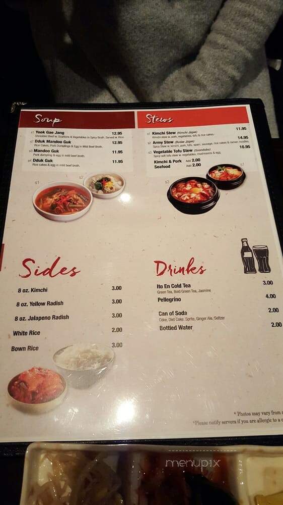 Mokja - New York, NY menu_pic