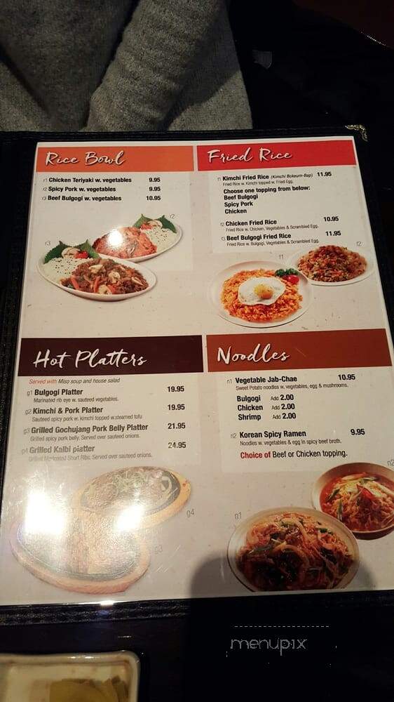 Mokja - New York, NY menu_pic