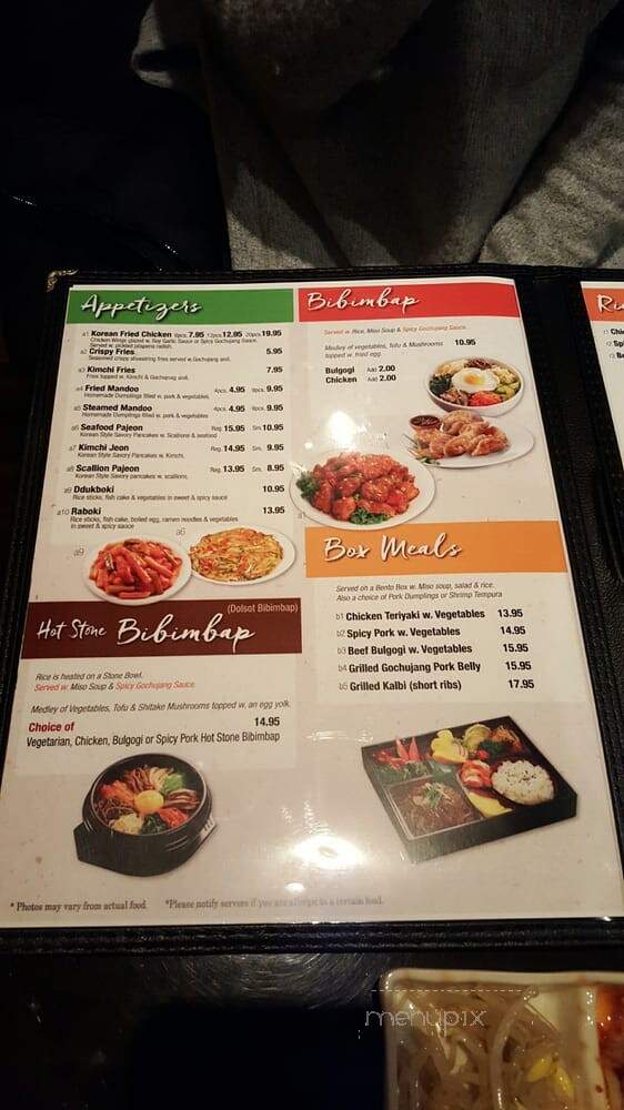 Mokja - New York, NY menu_pic