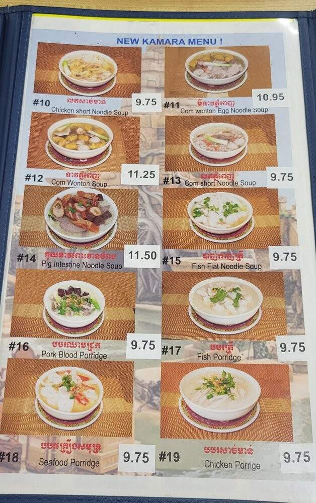 New Kamara - Los Angeles, CA menu_pic