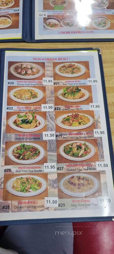 New Kamara - Los Angeles, CA menu_pic