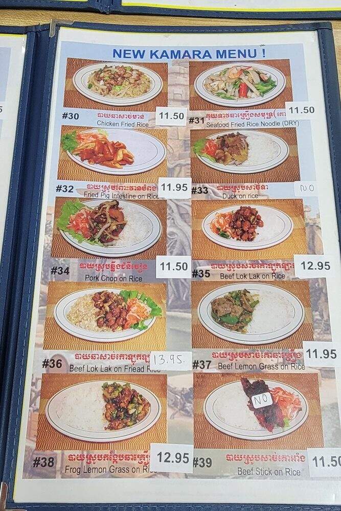 New Kamara - Los Angeles, CA menu_pic