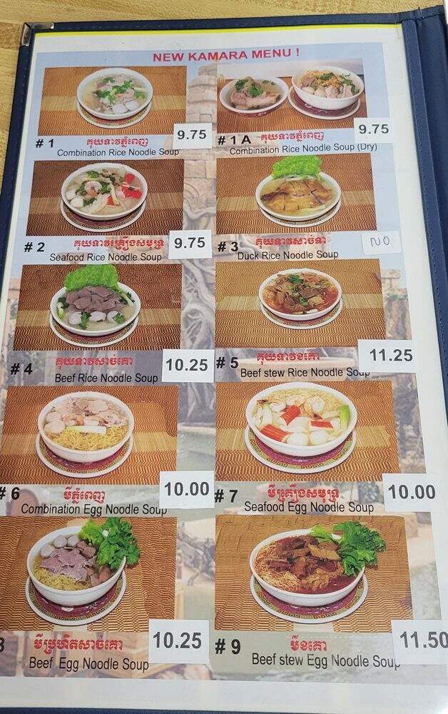 New Kamara - Los Angeles, CA menu_pic