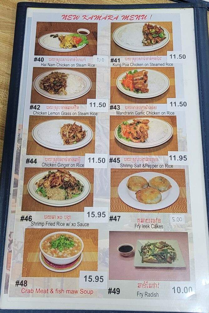 New Kamara - Los Angeles, CA menu_pic