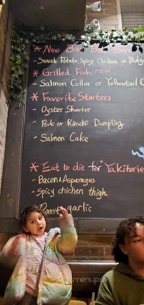 Rakitori Japanese Pub & Grill - San Diego, CA menu_pic
