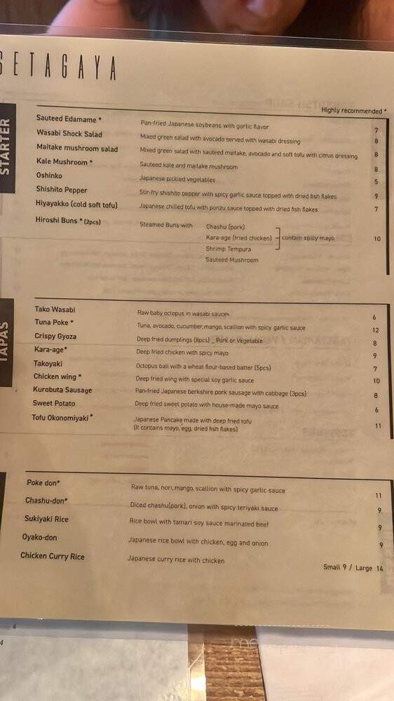 Ramen Setagaya - Brooklyn, NY menu_pic