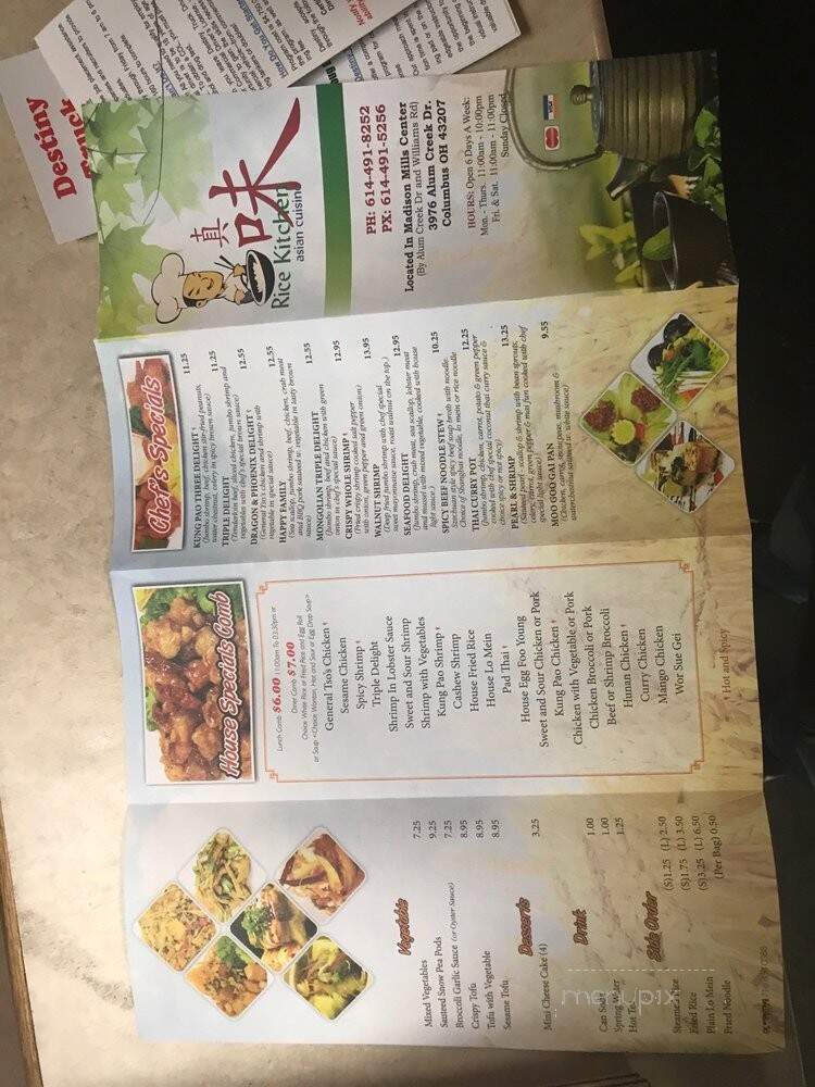 Rice Kitchen - Columbus, OH