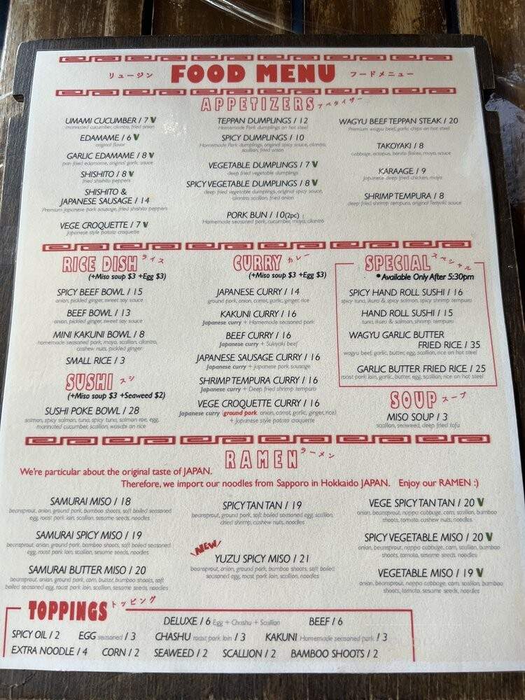 RYUJIN RAMEN - Brooklyn, NY menu_pic