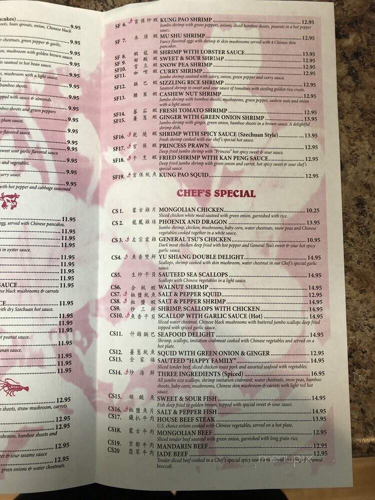 Shangri La Chinese Gourmet - Columbus, GA menu_pic