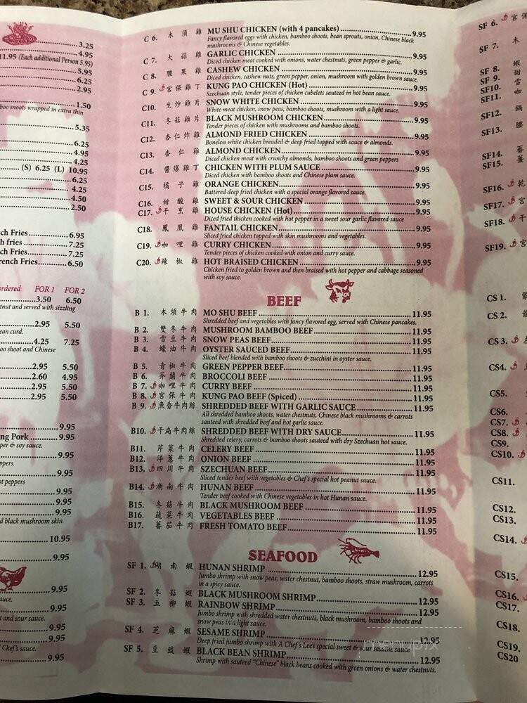 Shangri La Chinese Gourmet - Columbus, GA menu_pic