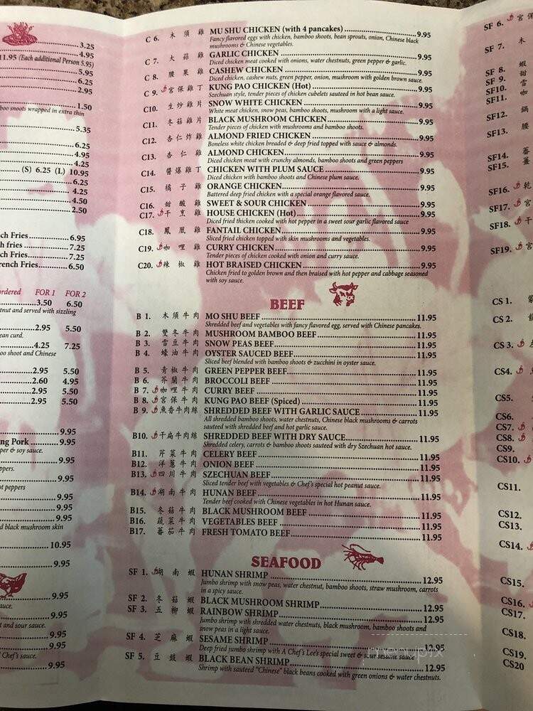 Shangri La Chinese Gourmet - Columbus, GA