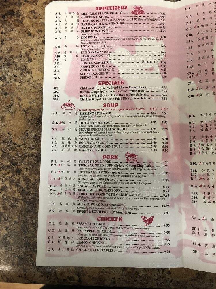 Shangri La Chinese Gourmet - Columbus, GA menu_pic