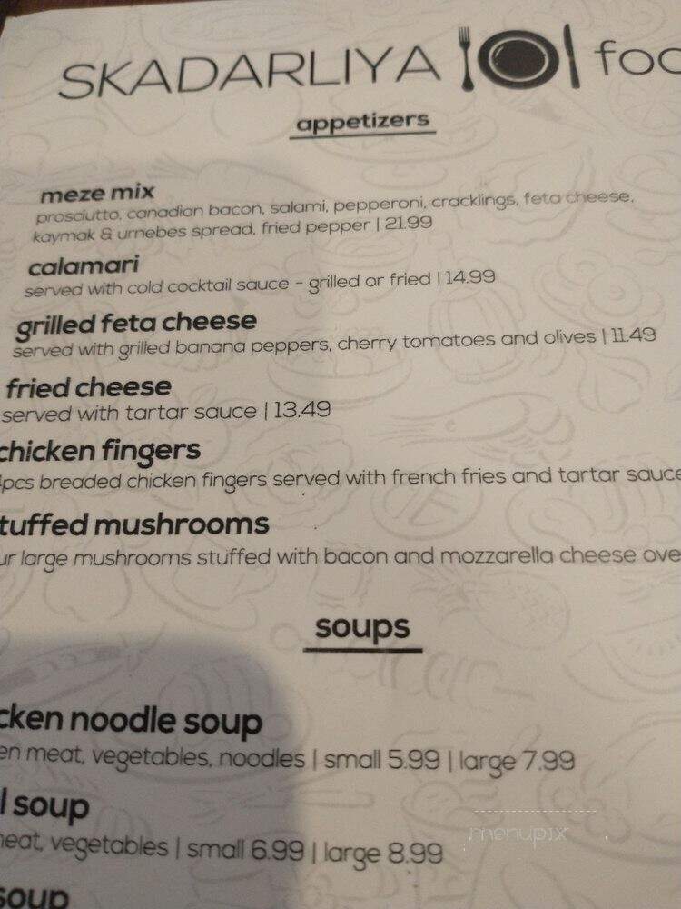 Skadarliya - Brookfield, IL menu_pic