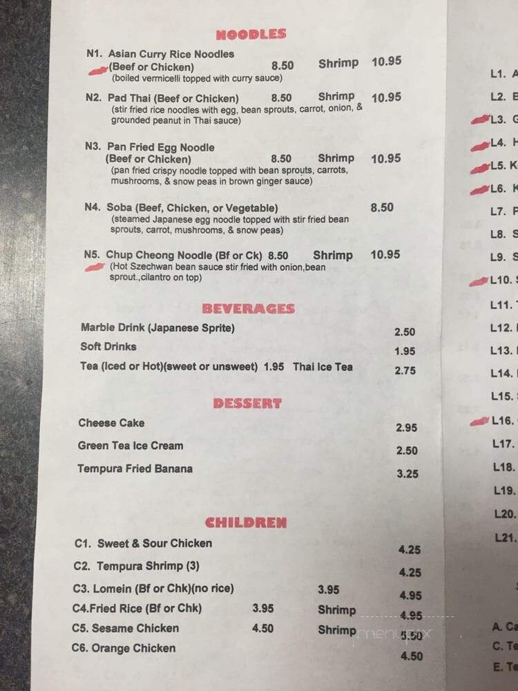 Taste Of Asia - Saginaw, TX menu_pic