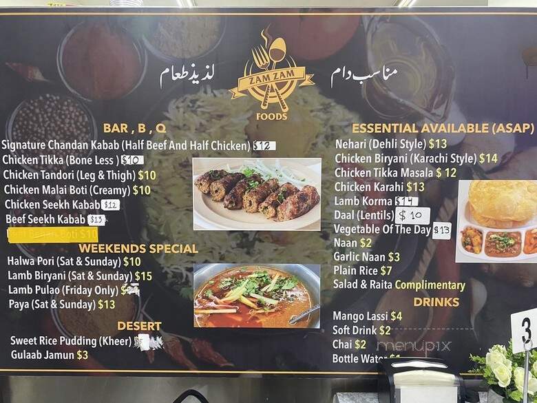 Zam Zam Market - Hawthorne, CA menu_pic