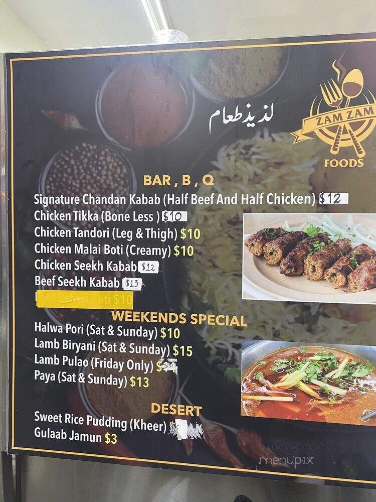 Zam Zam Market - Hawthorne, CA menu_pic