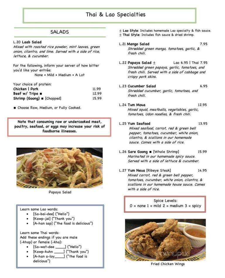 Bamboo - Milwaukee, WI menu_pic