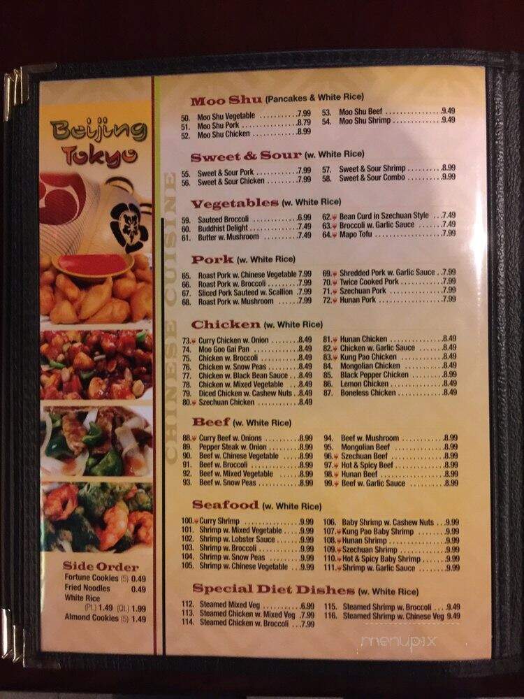 Beijing Tokyo - Bowling Green, KY menu_pic