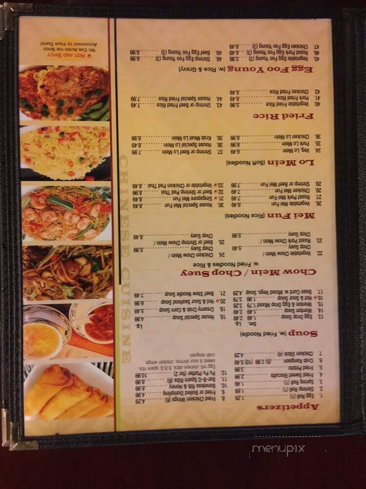 Beijing Tokyo - Bowling Green, KY menu_pic