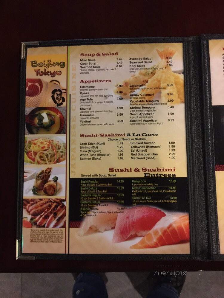 Beijing Tokyo - Bowling Green, KY menu_pic
