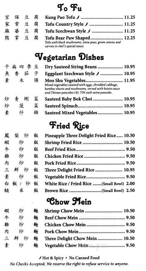 China King - Goleta, CA menu_pic