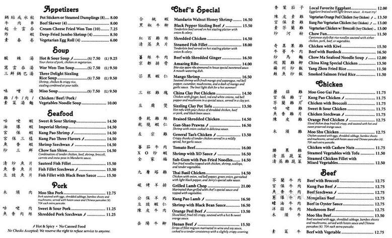 China King - Goleta, CA menu_pic