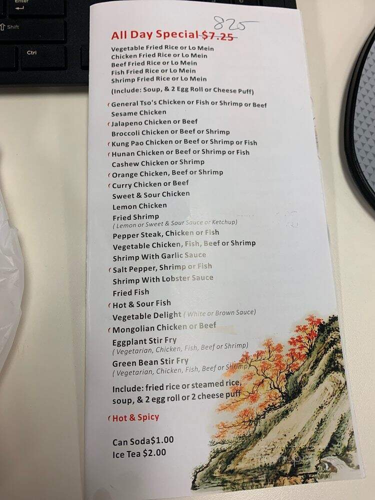Chinese Seafood Plus - Houston, TX menu_pic