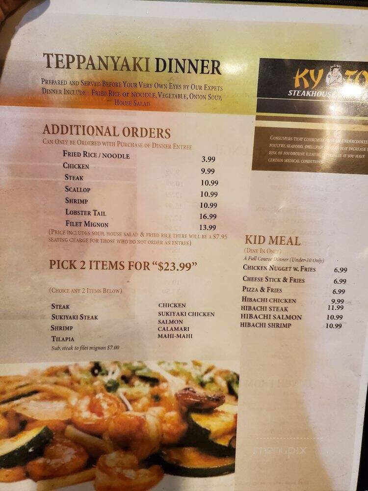 Kyoto - Saint Peters, MO menu_pic