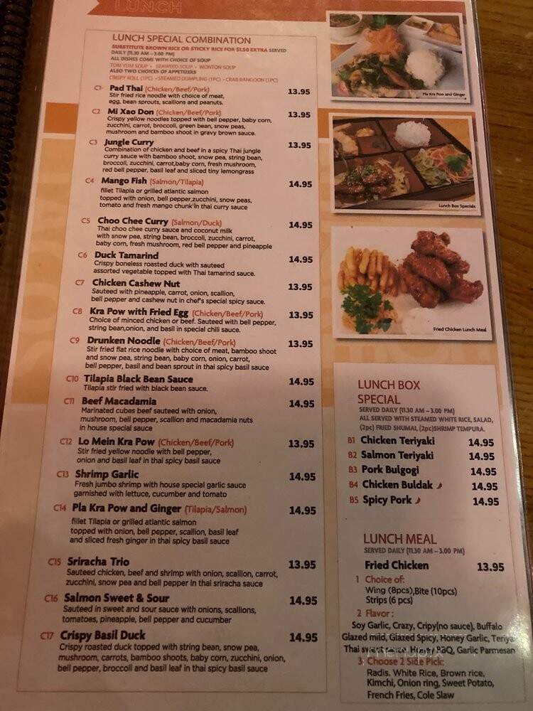 Pho 1 Waltham - Waltham, MA menu_pic