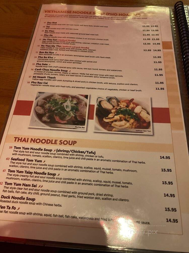 Pho 1 Waltham - Waltham, MA menu_pic