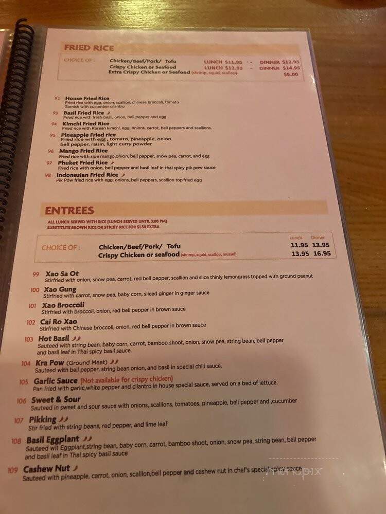 Pho 1 Waltham - Waltham, MA menu_pic