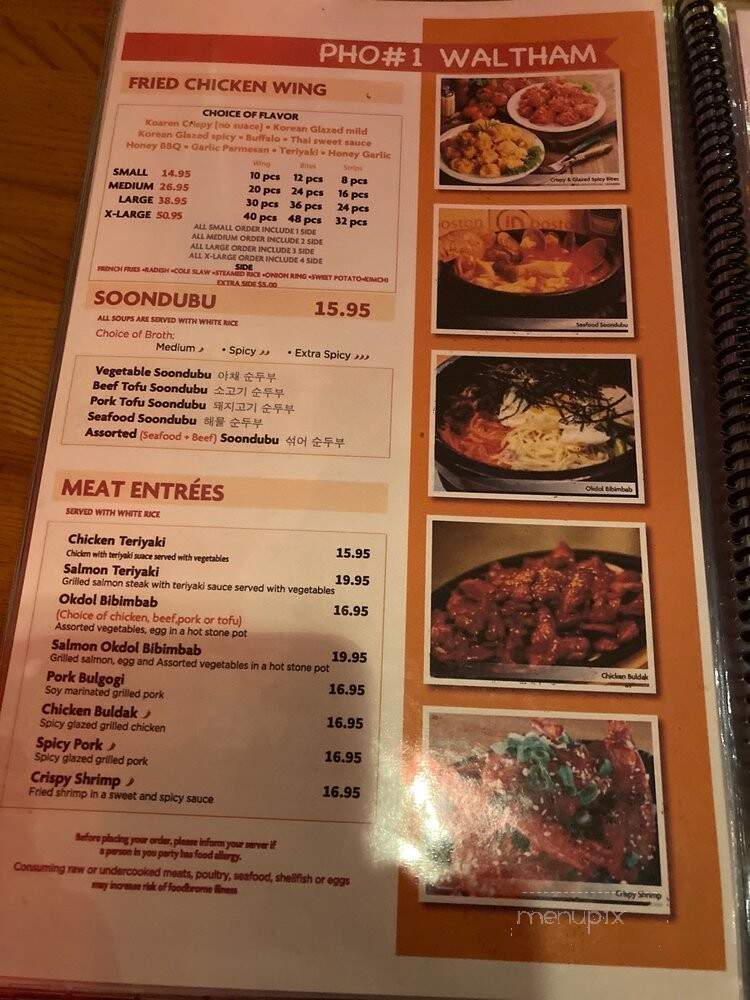 Pho 1 Waltham - Waltham, MA menu_pic