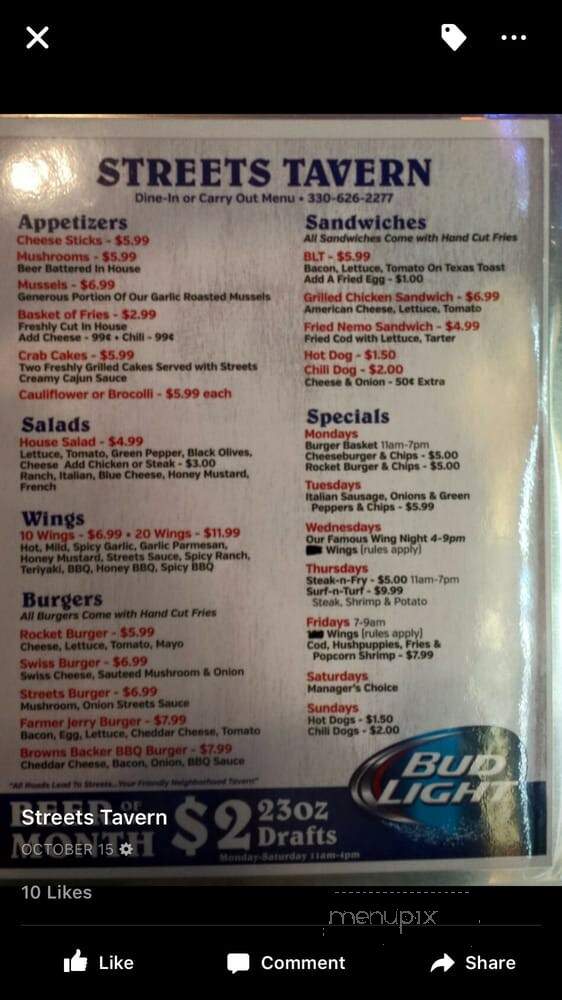 Streets Tavern - Streetsboro, OH menu_pic