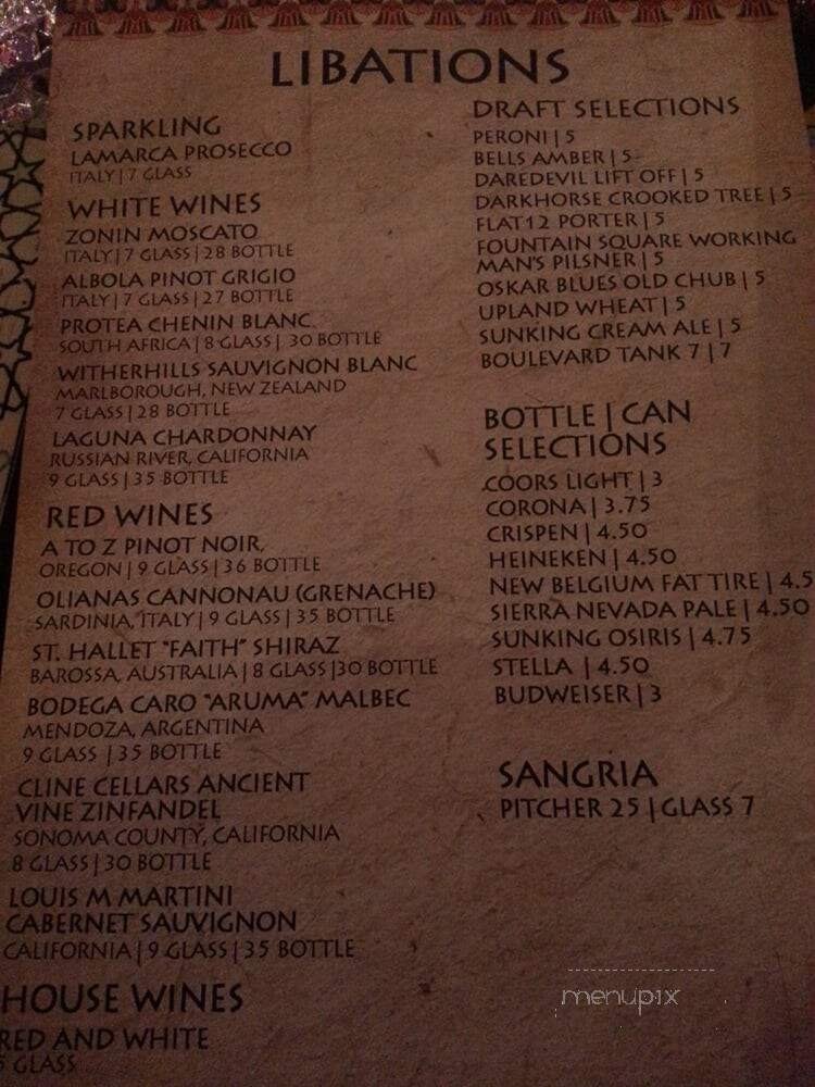 Sultana Cafe & Hookah Bar - Indianapolis, IN menu_pic