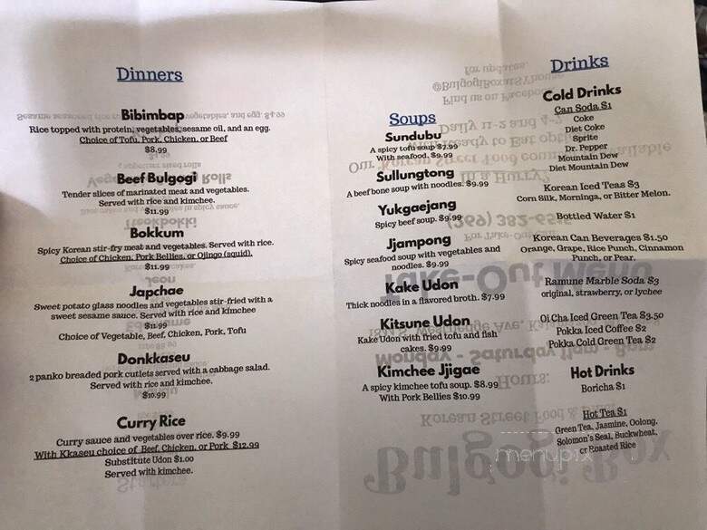 The Korea SY House - Kalamazoo, MI menu_pic