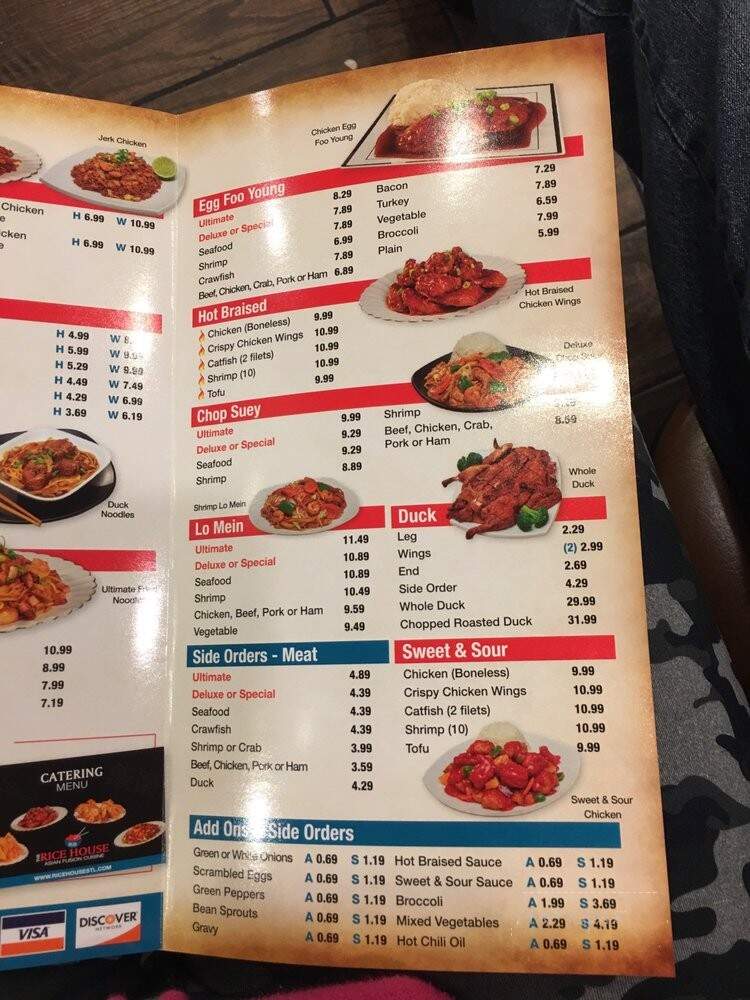 The Rice House - Florissant, MO menu_pic