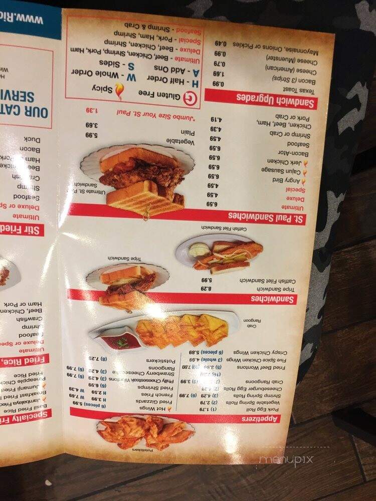 The Rice House - Florissant, MO menu_pic