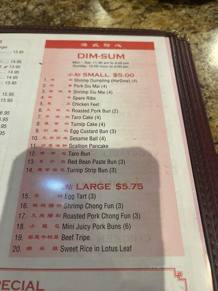 Crystal Asian Cuisine - Buffalo, NY