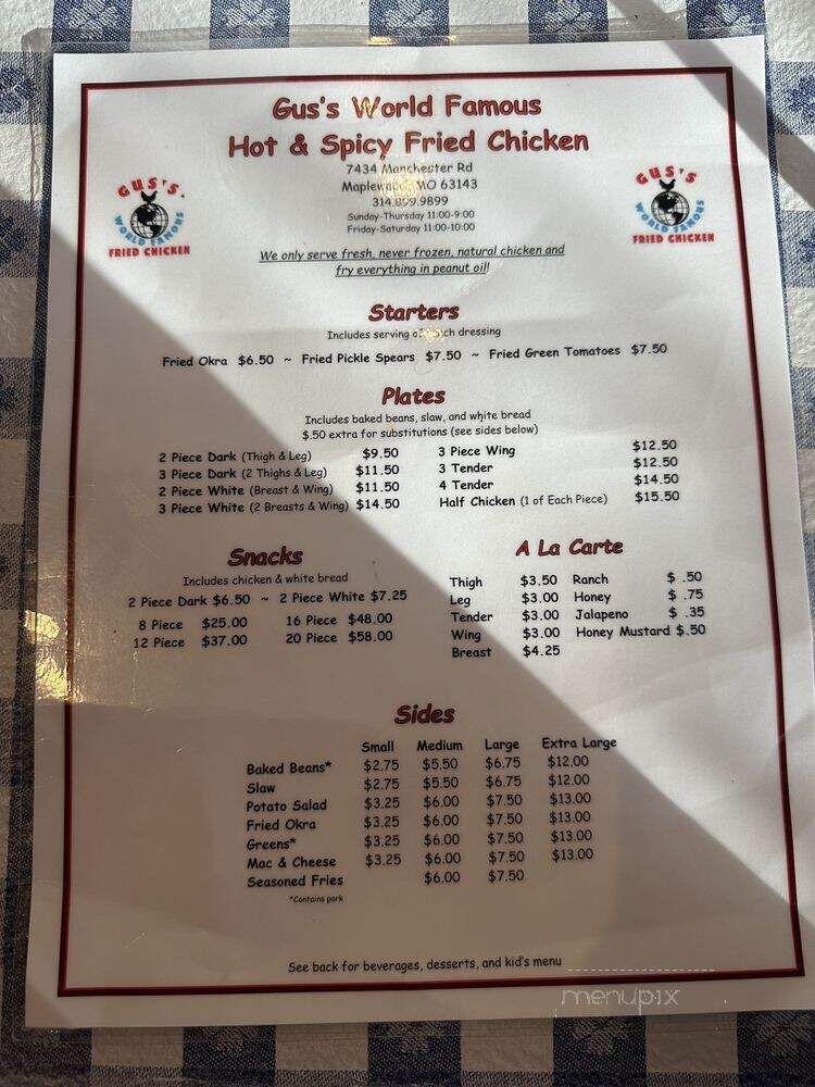 Gus's World Famous Fried Chicken - Saint Louis, MO