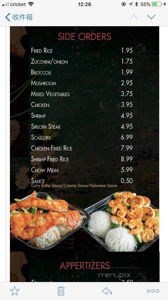 Hana Teppanyaki - Compton, CA menu_pic