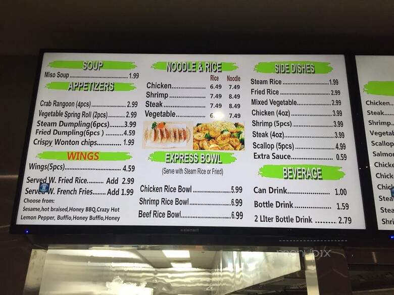Hibachi Express - Conyers, GA menu_pic